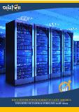 Data Center Power Market in Latin America - Industry Outlook and Forecast 2018-2023