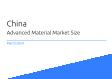 China Advanced Material Market Size
