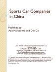 Sports Car Companies in China