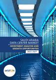 Saudi Arabia Data Center Market - Investment Analysis & Growth Opportunities 2022–2027