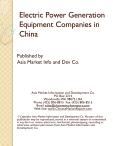 Electric Power Generation Equipment Companies in China