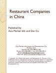 Restaurant Companies in China