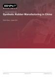 Synthetic Rubber Manufacturing in China - Industry Market Research Report