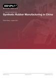 China's Synthetic Rubber Production: An Industry Analysis