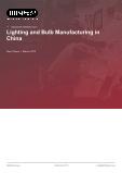 Lighting and Bulb Manufacturing in China - Industry Market Research Report