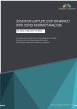 3D Motion Capture System Market With Covid-19 Impact Analysis by System Type, Application, Geography - Global Forecast to 2025