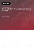 Bread & Bakery Product Manufacturing in China - Industry Market Research Report