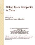 Pickup Truck Companies in China
