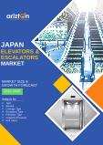 Japan Elevator and Escalator - Market Size & Growth Forecast 2022-2028