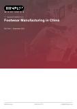 Footwear Manufacturing in China - Industry Market Research Report