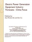 Electric Power Generation Equipment Industry Forecasts - China Focus