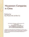 Houseware Companies in China