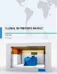 Global 3D Printers Market 2017-2021