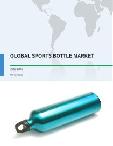 Global Sports Bottle Market 2017-2021