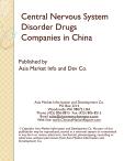 Central Nervous System Disorder Drugs Companies in China