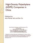 High-Density Polyethylene (HDPE) Companies in China