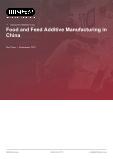Food and Feed Additive Manufacturing in China - Industry Market Research Report
