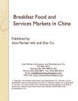 Breakfast Food and Services Markets in China