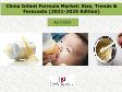 China Infant Formula Market: Size, Trends & Forecasts (2021-2025 Edition)