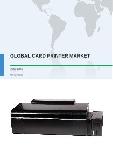 Global Card Printer Market 2017-2021