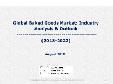 Global Baked Goods Market: Industry Analysis & Outlook (2018-2022)