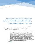 Language Translation and Localization Software: Market Shares, Market Strategies, and Market Forecasts, 2014 to 2020