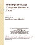 China's Market Analysis: Mid-Range & Large Computer Sectors