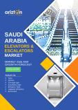 Saudi Arabia Elevator and Escalator - Market Size and Growth Forecast 2022-2028
