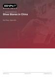 Shoe Stores in China - Industry Market Research Report