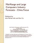 China's Forecast: Comprehensive Overview of Advanced Computing Industry