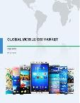 Global Mobile GIS Market 2016-2020
