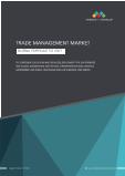 Trade management Market by Component, Deployment Mode, Organization Size, Vertical and Region - Global Forecast to 2027