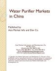 Water Purifier Markets in China