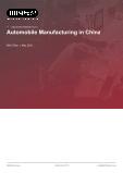 Automobile Manufacturing in China - Industry Market Research Report