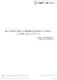Juvenile Macular Degeneration (Stargardt Disease) - Pipeline Review, H1 2020