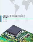 Global Ultrasonic Sensor Market 2016-2020