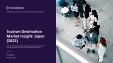 Japan Destination Tourism Insight Report including International Arrivals, Domestic Trips, Key Source / Origin Markets, Trends, Tourist Profiles, Spend Analysis, Key Infrastructure Projects and Attractions, Risks and Future Opportunities, 2022 Update