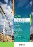 Japan Used Construction Equipment Market - Strategic Assessment & Forecast 2023-2029