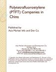 Polytetrafluoroetylene (PTFT) Companies in China