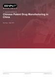 Chinese Patent Drug Manufacturing in China - Industry Market Research Report