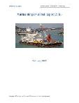 Marine Barges Global Report 2015