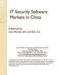 IT Security Software Markets in China