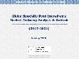 Global Specialty Food Ingredients Market: Industry Analysis & Outlook (2017-2021)