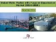 Global Water Market with Focus on Desalination Market: Size, Trends & Forecasts (2016-2020)