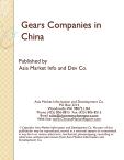 Chinese Gears Industry: A Comprehensive Analysis