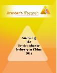 Analyzing the Semiconductor Industry in China 2016