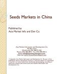 Seeds Markets in China